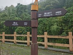 -东钱湖旅游度假区