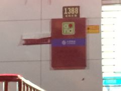-工会驿站-中国移动上海公司云莲营业厅户外职工爱心接力站