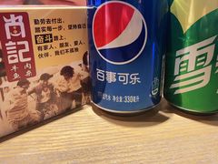 -肖记公安牛肉鱼杂馆· 省级非物质文化遗产(仁和路店)