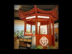 -芽笼芽笼新加坡餐厅(环球港店)