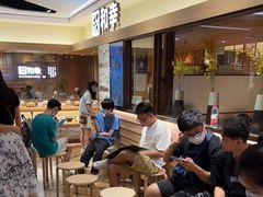 等位区-和幸(春熙路群光广场店)