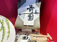 -阮大兴糕团(日月光中心店)