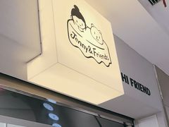 -静宜和她的朋友(星海广场店)