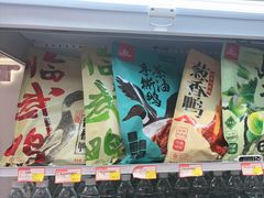 -郴州特产舜华临武鸭(郴州西站店)