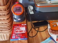 -锅圈食汇火锅烧烤食材超市(瑞金路店)