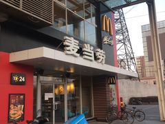 门面-麦当劳(朝阳路得来速店)