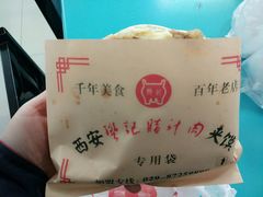 -樊记腊汁肉(竹笆市总店)