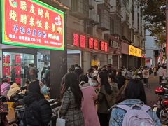 -建国蚵煎蚵面