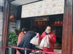 门面-南塘油赞子(南塘店)