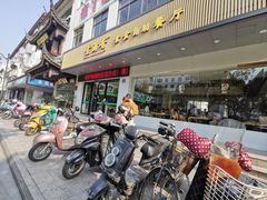 门面-素满香·素食自助餐(苏州·临顿路店)