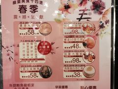 菜单-龙皇酒家(黄埔店)