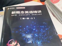 -昂立青少儿成长中心(杨浦国和1000校区)