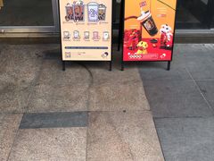 -喜茶(东莞汇一城店)