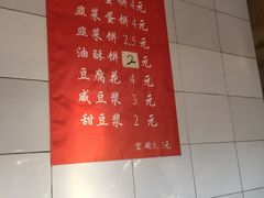 -老客满蛋饼(双塔市集店)