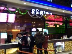android_upload_pic-大光明丽盛影城(新大陆广场店)