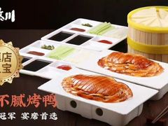 -阿德餐饮小秦川西北菜(福民路店)
