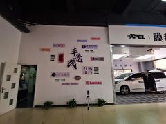 -上海蓝精灵改灯旗舰店(顾戴路店)