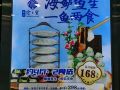 -寻味顺德·珍之宝酒楼(银钻店)