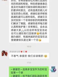 -海豚湾高端月子会所(黄浦店)