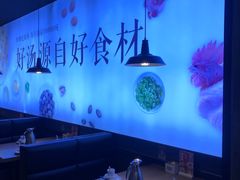 -吕氏疙瘩汤·新派鲁菜(东城万达广场店)