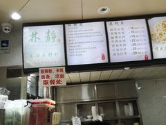-林静小吃(复兴路店)