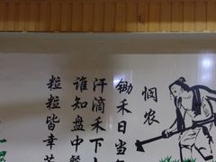 -晓宇盒饭(民安街店)