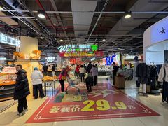 -兴龙广缘超市(奥体中心店)