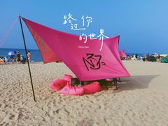 -那香海钻石沙滩浴场