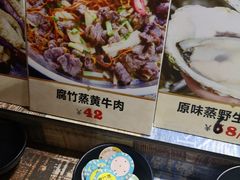 -石岐乳鸽村(南海第三分店)