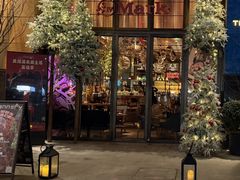 -THE CANNERY&JUJU 新鲜海鲜·牛排美食酒廊