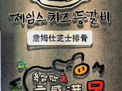-肥肥虾庄·金牌油焖大虾(杨园滨江时代walk店)