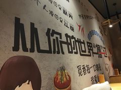 -觅香串串香·麻辣烫·冒菜(欧美广场店)
