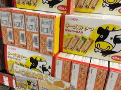 -DON DON DONKI(名珠城店)