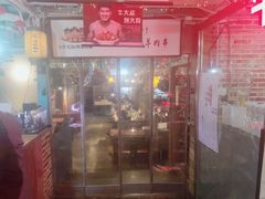 门面-三个大叔烤羊肉串·炭炉砂锅菜(西三旗店)