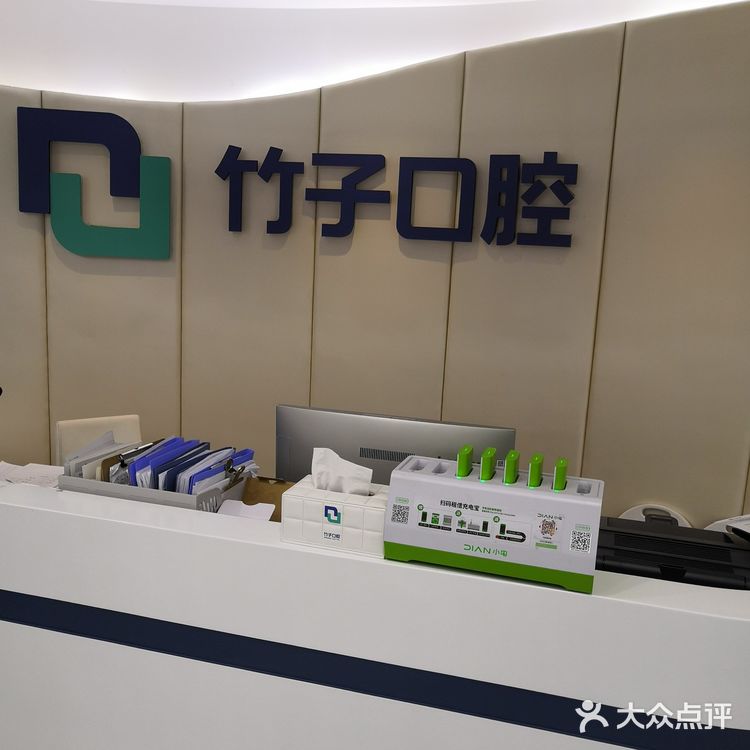 年过半百，从未想过要去洁牙，感谢大众点评送给我一次云