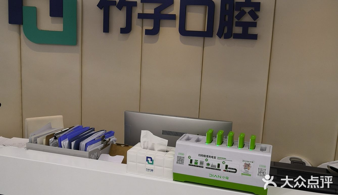 年过半百，从未想过要去洁牙，感谢大众点评送给我一次云