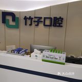 年过半百，从未想过要去洁牙，感谢大众点评送给我一次云