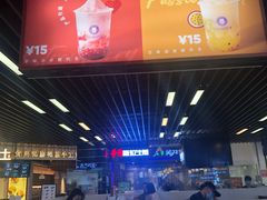 -一只酸奶牛(来福士店)
