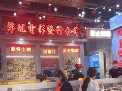 -中骏世界城(泉州店)