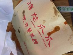 -降龙爪爪(建设路2店)