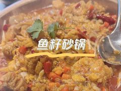 鱼籽锅仔-口味堂(惠济路店)