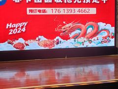 -眉州东坡(北苑华贸店)