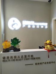 -涌泉妈咪树通乳·产后恢复