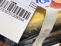 -盒马鲜生(首义店)