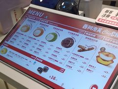 -西树泡芙(湖滨银泰in77B区店)