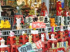 -万达坊(花园路店)