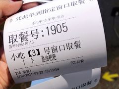 -易裕和·长沙米粉(竹塘西路店)