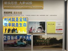 -招商局历史博物馆