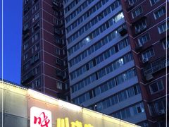 -川成串·自助串串香火锅(朝阳店)