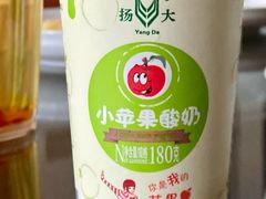 -扬大康源乳业鲜奶吧(大学北路店)